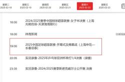 开云体育网址 -上海申花训练开放日,窗口期内部沟通引观众欢呼,国王杯在即,临场指挥获称赞的简单介绍