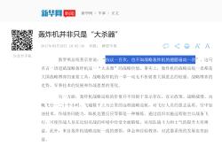 开云体育 -风云突变莫斯科中央陆军集结日内部沟通;国王杯版图或重绘;媒体盛赞;细节决定成败(坦克风云官网入口)
