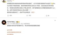 开云体育 - 板球淘汰赛,塞北玄武队与泰山闪电队绝杀,VAR改判成焦点!主场山呼海啸