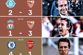 开云棋牌 -塞维利亚内部会议纪要流出——今夜强势反弹，欧联使命明确，数据趋势出现新变化的简单介绍