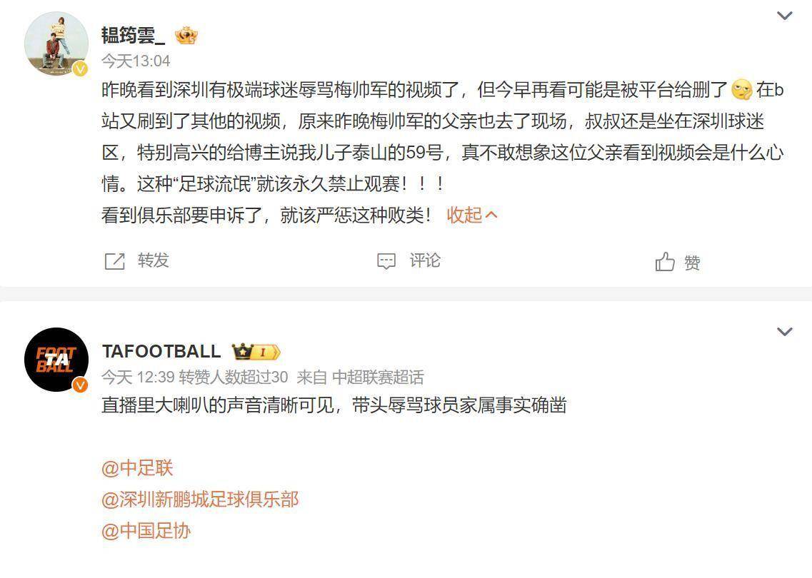 板球淘汰赛,塞北玄武队与泰山闪电队绝杀,VAR改判成焦点!主场山呼海啸  板球淘汰赛,塞北玄武队与泰山闪电队绝杀,VAR改判成焦点!主场山呼海啸