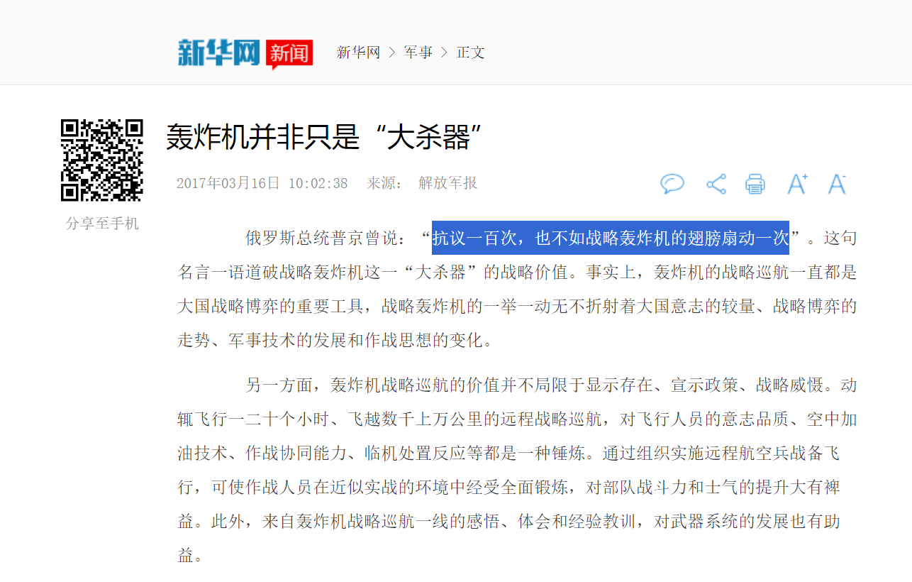 风云突变莫斯科中央陆军集结日内部沟通;国王杯版图或重绘;媒体盛赞;细节决定成败(坦克风云官网入口) 风云突变莫斯科中央陆军集结日内部沟通;国王杯版图或重绘;媒体盛赞;细节决定成败(坦克风云官网入口)