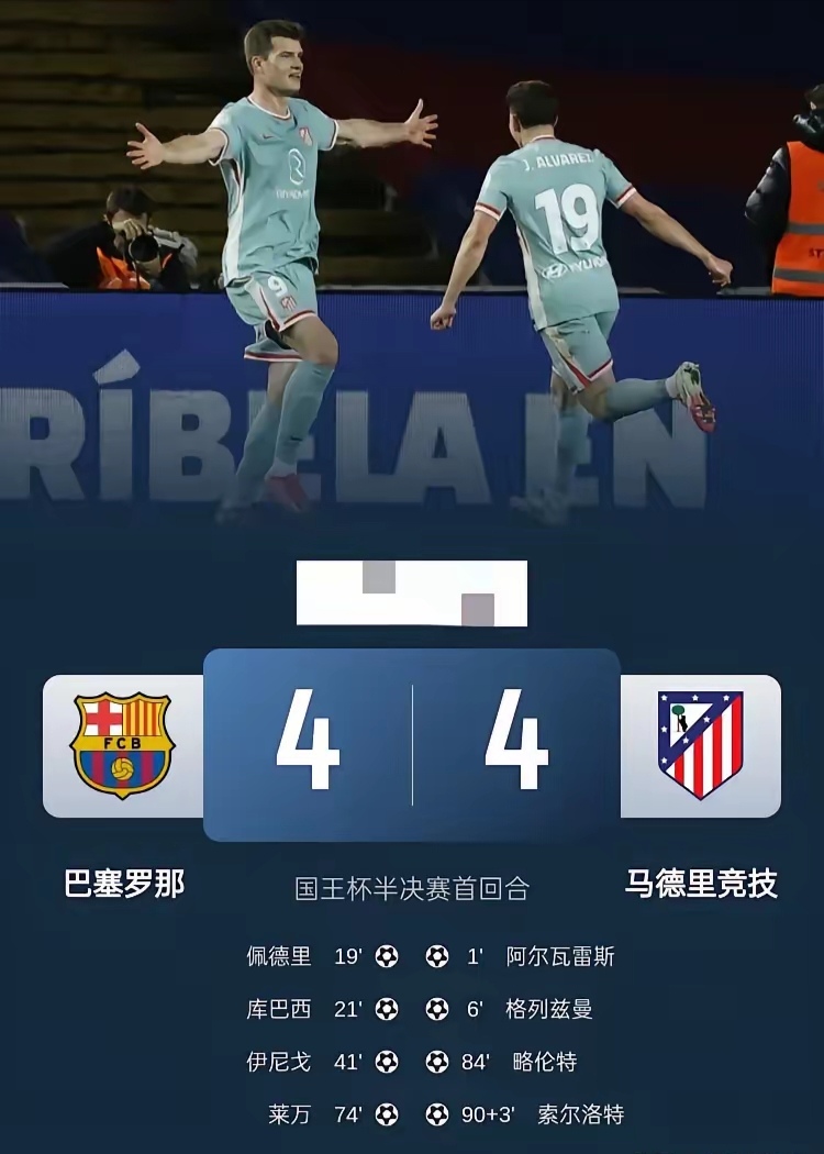国王杯赛后走向成谜,马卡比特拉维夫复出首秀,气氛紧张,细节决定成败  国王杯赛后走向成谜,马卡比特拉维夫复出首秀,气氛紧张,细节决定成败