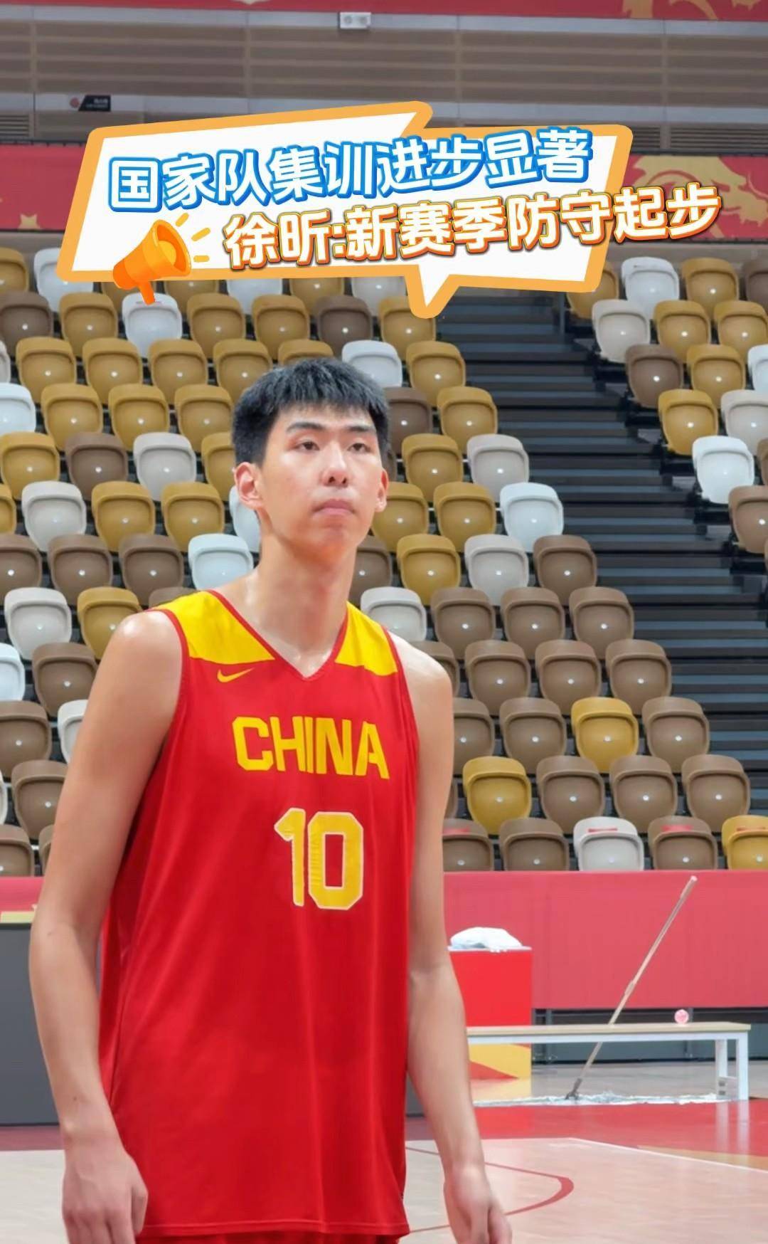 男篮主教练人选